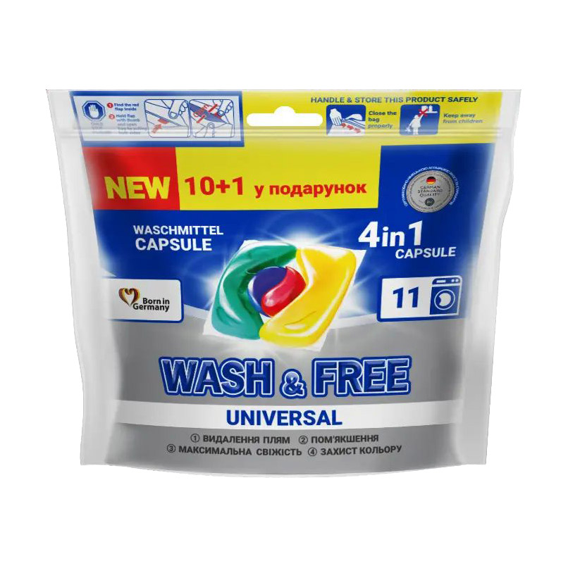 Капсули для прання Wash &amp; Free Universal 4 in 1 Capsules, 11 циклів прання, 11 шт